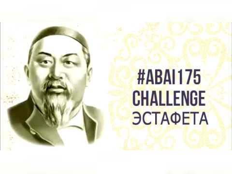 CHALLENGE #ABAI175