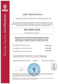 BV ISO 9001-2015